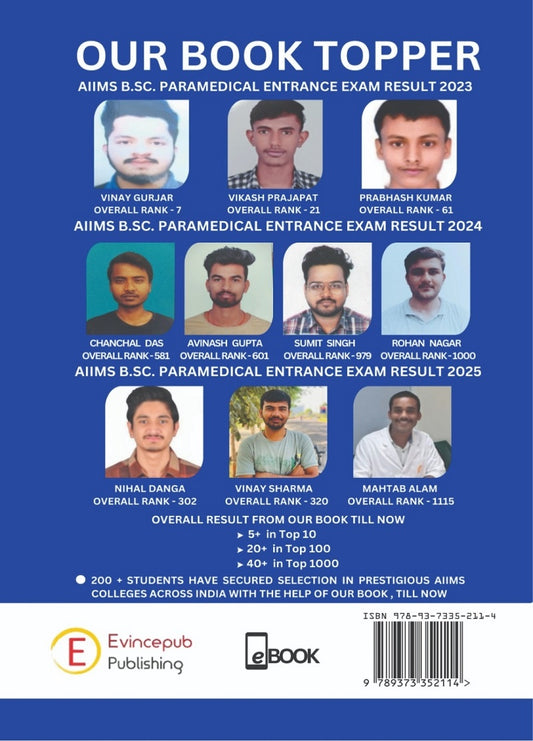 AIIMS B.SC. B.SC. PARAMEDICAL ENTRANCE EXAM 2026