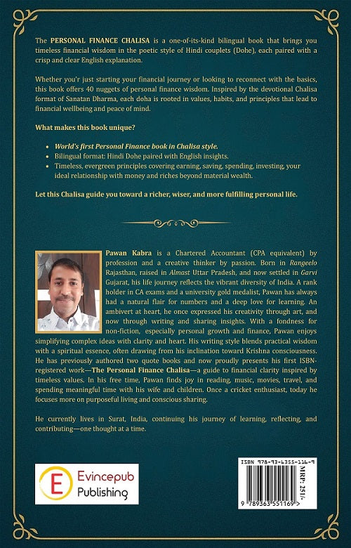 Personal Finance Chalisa