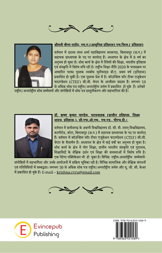 Adivasi, Kisan tatha Mazdoor Andolan