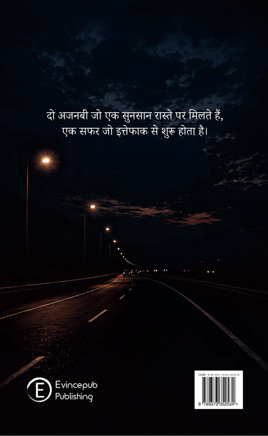Koni Road - The Dark Love