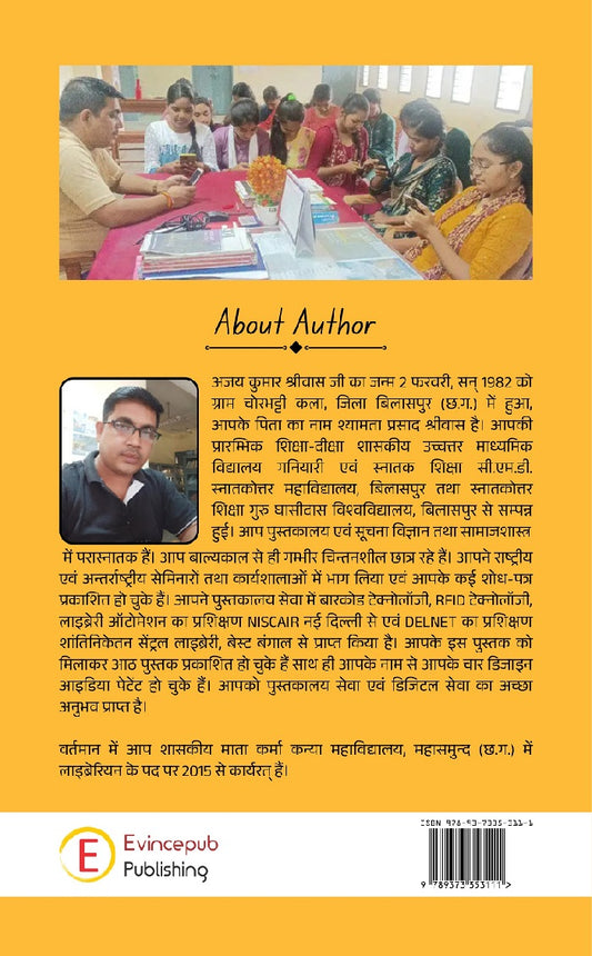 Anubhav se Jeevan ki Samajh