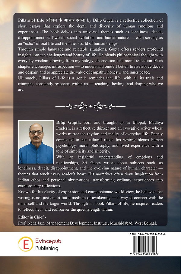 Pillars of Life (Jeevan Ke Aadhar Stambh)