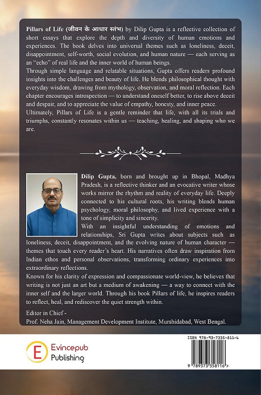 Pillars of Life (Jeevan Ke Aadhar Stambh)