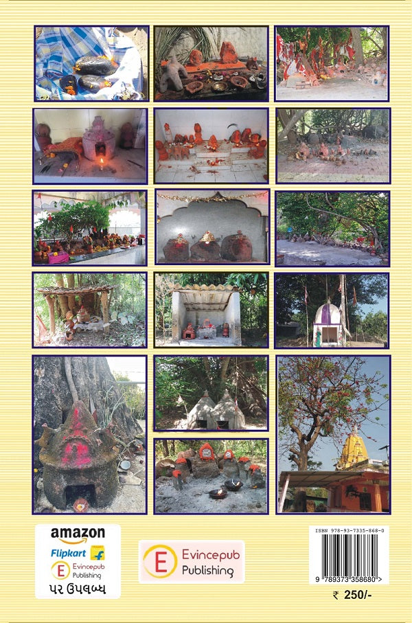 Dhodia Adivasio ke Kuldevata : Baramdev