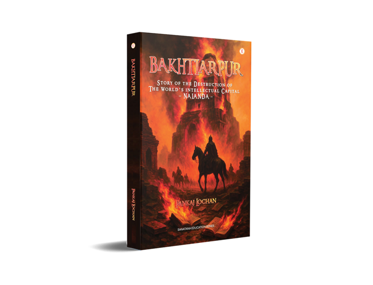BAKHTIARPUR : Story of the Destruction of The World’s intellectual Capital NALANDA