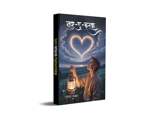 Noor-E-Ishq