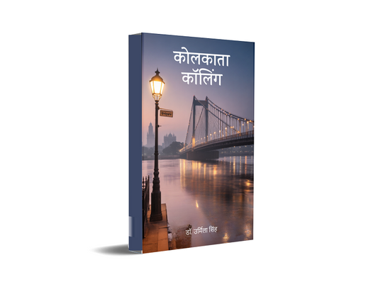 Kolkata Calling