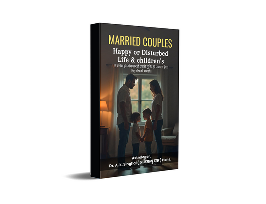 Married Couples Happy or Disturbed Life & children's