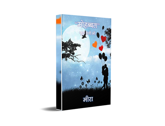 Mohabbat Kuch Aisi Bhi