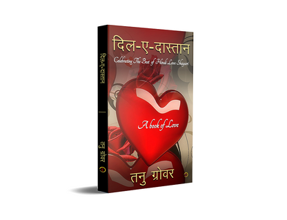 Dil-E-Dastaan