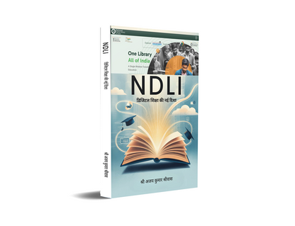 NDLI Digital Shiksha Ki Disha