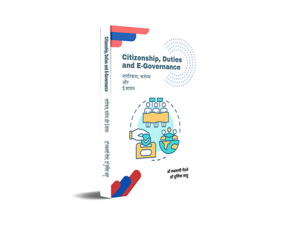 Citizenship, Duties and E-Governance