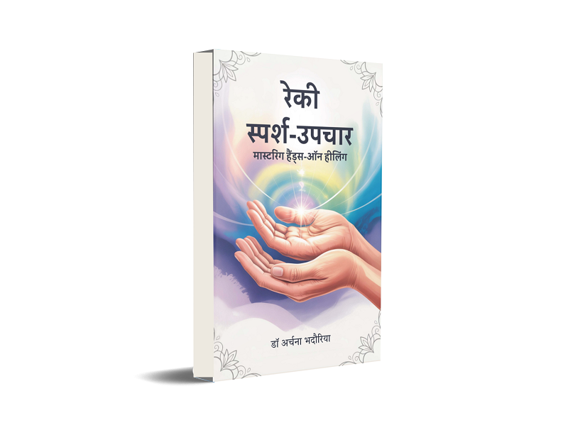 Reiki Sparsh Upchar - Mastering hands on healing