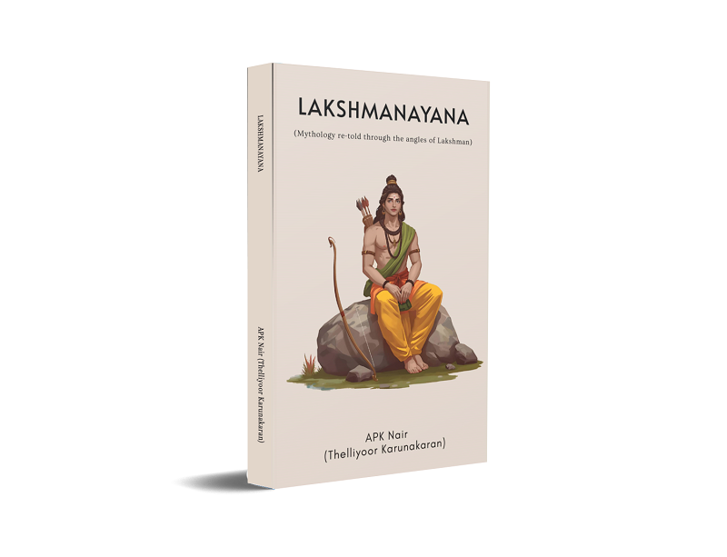 Lakshmanayana