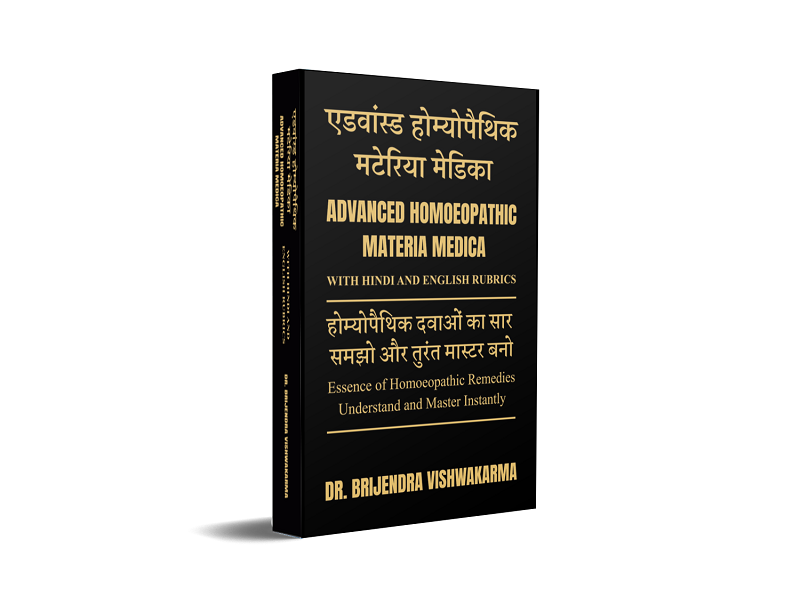 Advanced Homoeopathic Materia Medica – With Hindi and English Rubrics