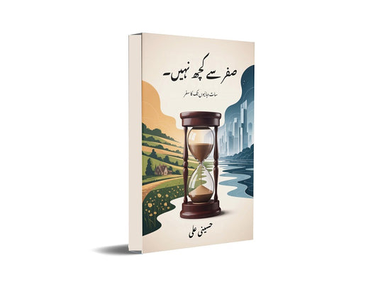 Zero to Nothing A journey through Seven Decades