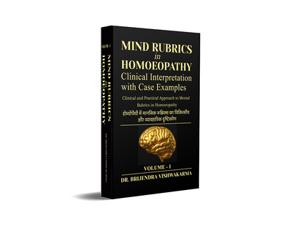 Mind Rubrics in Homoeopathy Clinical Interpretation with Case Examples VOLUME - 1 - Clinical and Practical Approach to Mental Rubrics in Homoeopathy