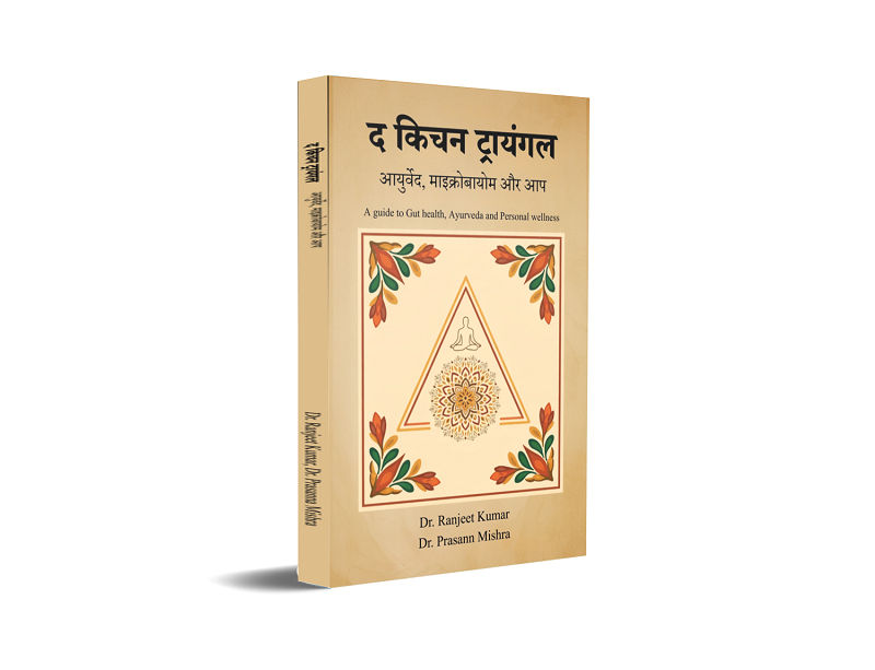 The Kitchen Triangle - Ayurved Microbiome aur Aap