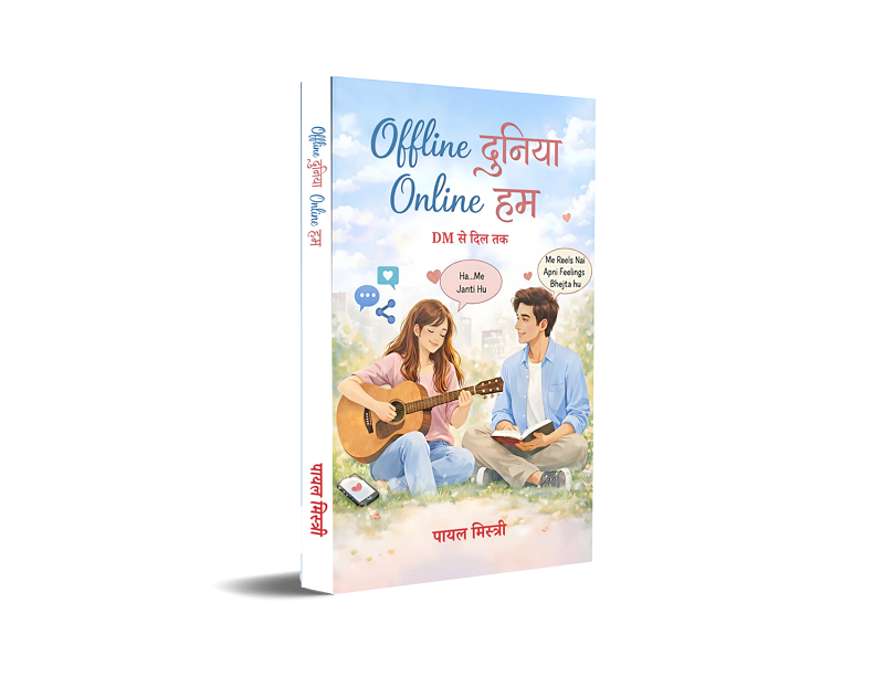Offline Duniya Online Ham – DM Se Dil Tak
