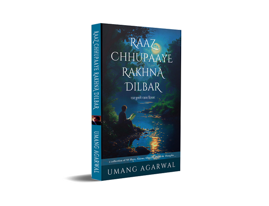 Raaz Chhupaaye Rakhna Dilbar