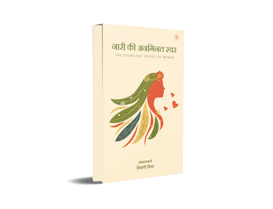 Naari Ki Anaginit Swar - The Countless Voices of Women