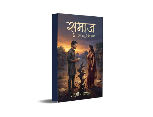 Samaj: Ek Adhuri Prem Katha