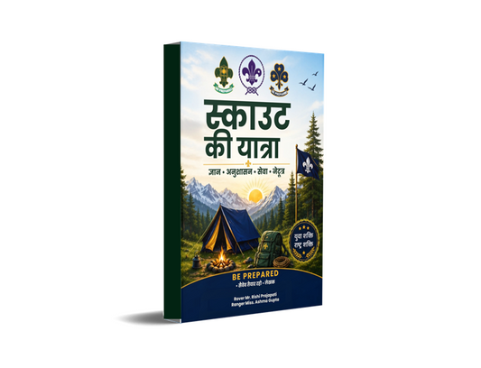 Scout Ki Yatra - A Complete Handbook for Scouts, Guides, Rovers, Rangers, Teachers and Students