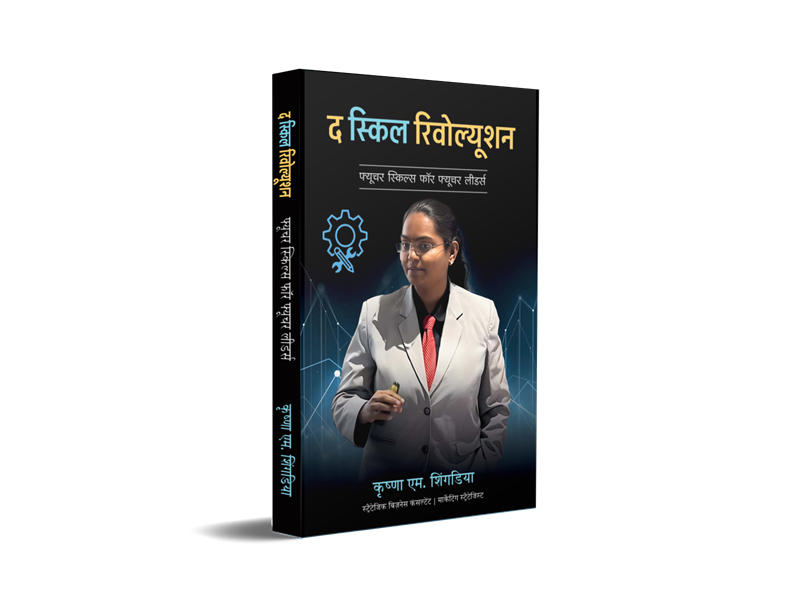 The Skill Revolution: Future Skills for Future Leaders