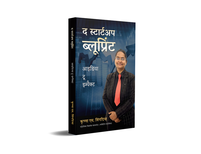 Startup Blueprint - Vichar Se Prabhav Tak