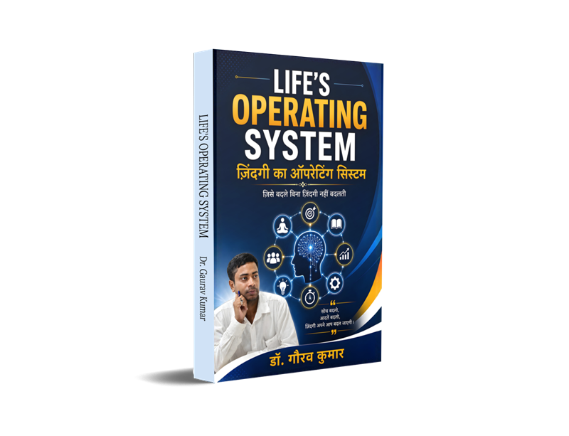 Life’s Operating System