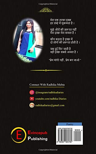 ROOHANI ISHQ