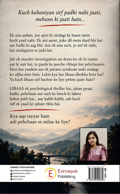 LIBAAS : GUNAAH KI NAI SILAAI