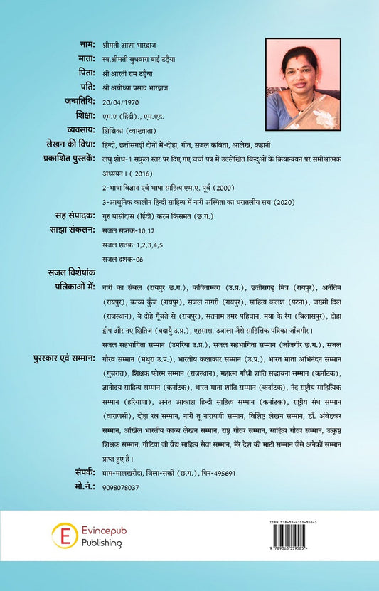 Mangal Kalash