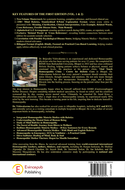 Mind Rubrics in Homoeopathy Clinical Interpretation with Case Examples VOLUME - 1 - Clinical and Practical Approach to Mental Rubrics in Homoeopathy