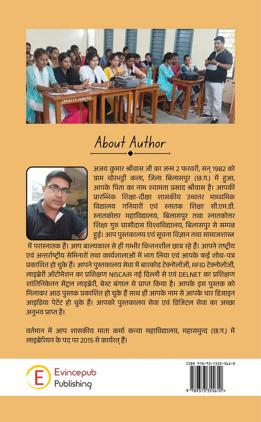 Avasaad se Mukti ki Ore