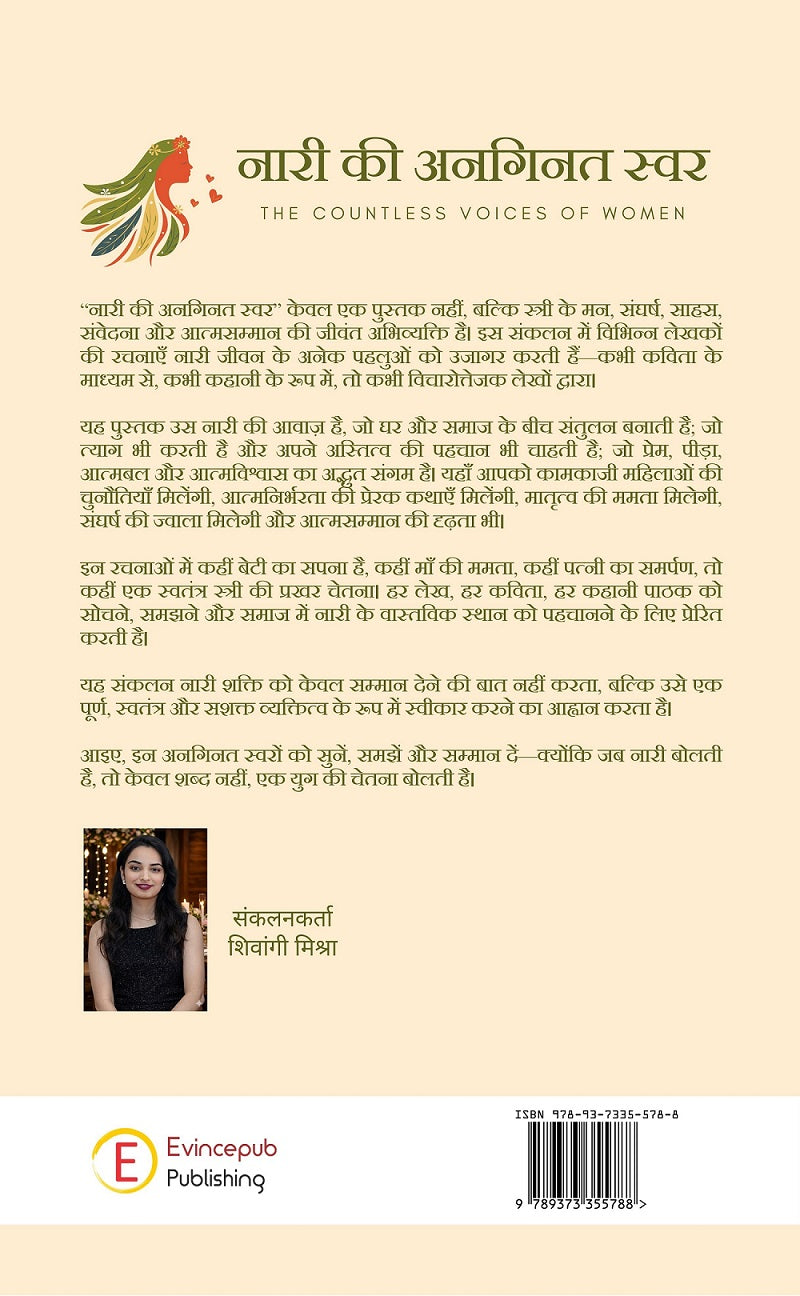 Naari Ki Anaginit Swar - The Countless Voices of Women