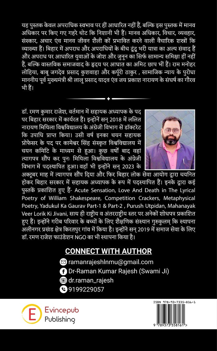 Aparaadh