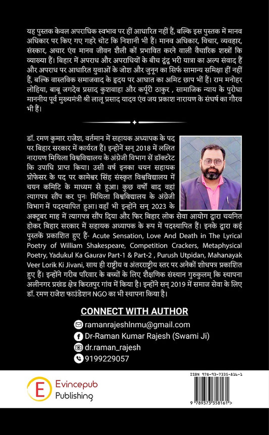 Aparaadh