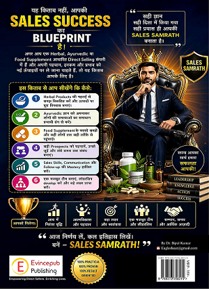 MLM Sales Samrat