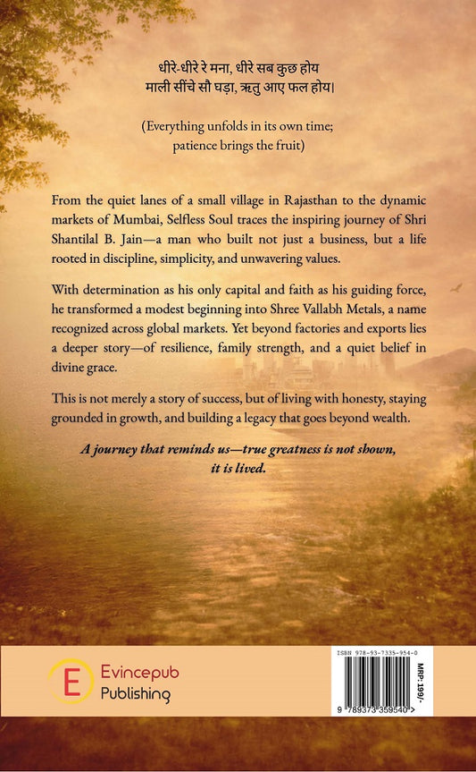 Selfless Soul